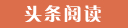 蕉岭代怀生子的成本与收益,选择试管供卵公司的优势